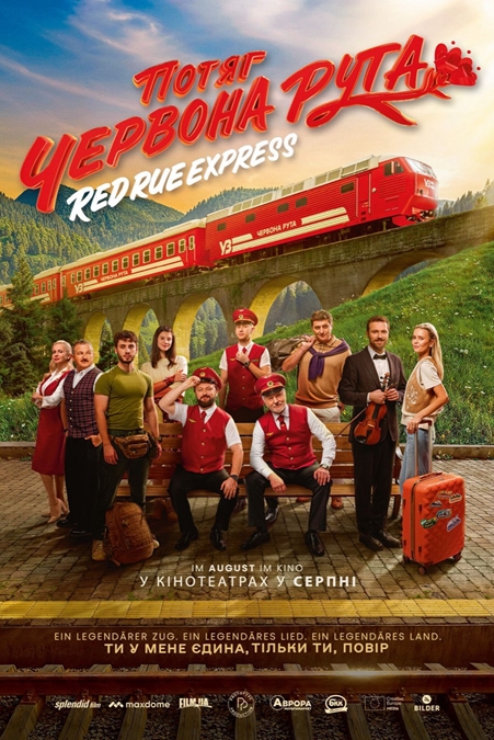 Kok CinemaxX